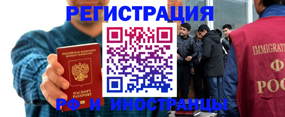 пропишу в квартире в Армавире